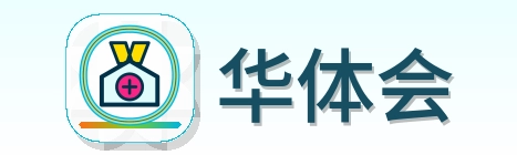 华体会 Logo